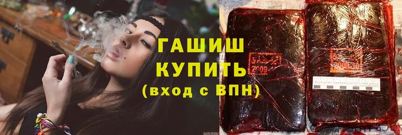 Гашиш убойный  Вытегра 